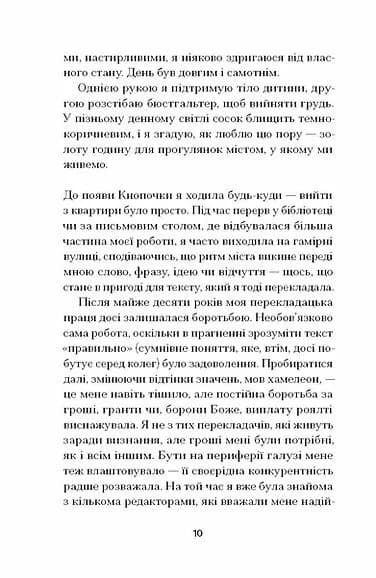 Дитяча кімната — мініатюра 4