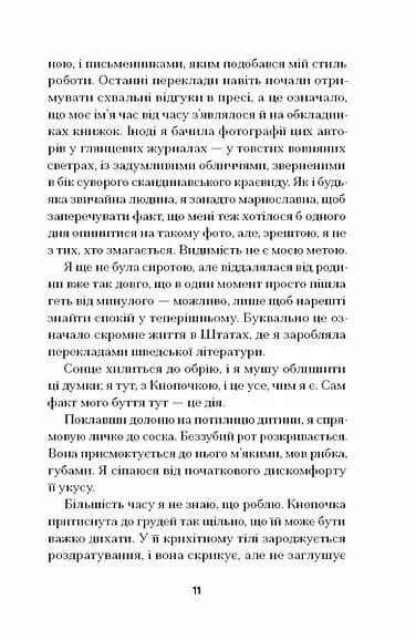 Дитяча кімната — мініатюра 5