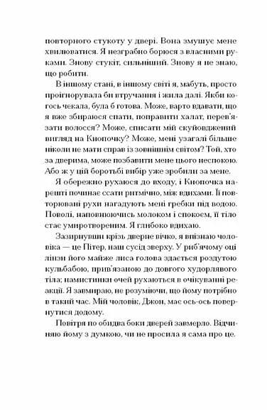 Дитяча кімната — мініатюра 6