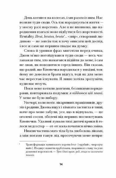 Дитяча кімната — мініатюра 8