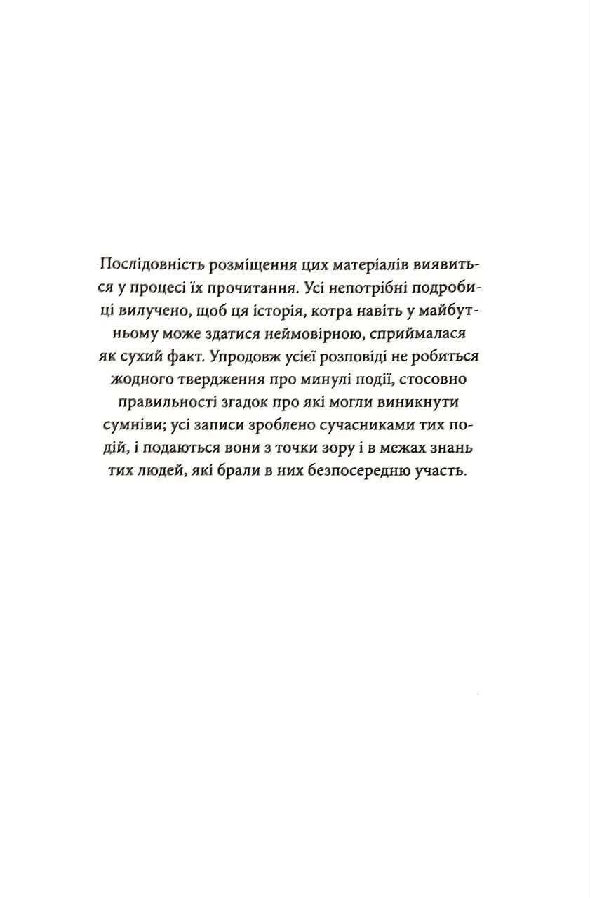 Дракула (КСД) — мініатюра 4