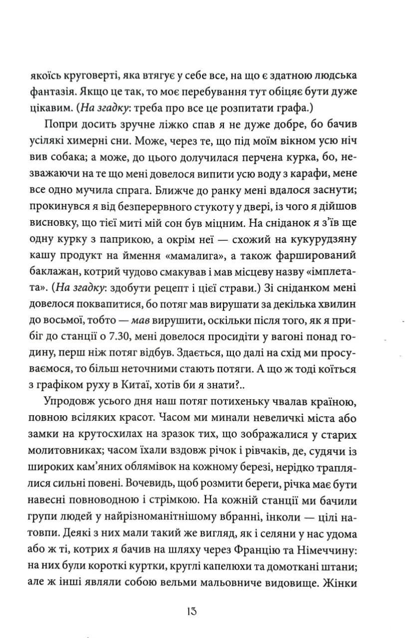 Дракула (КСД) — мініатюра 8