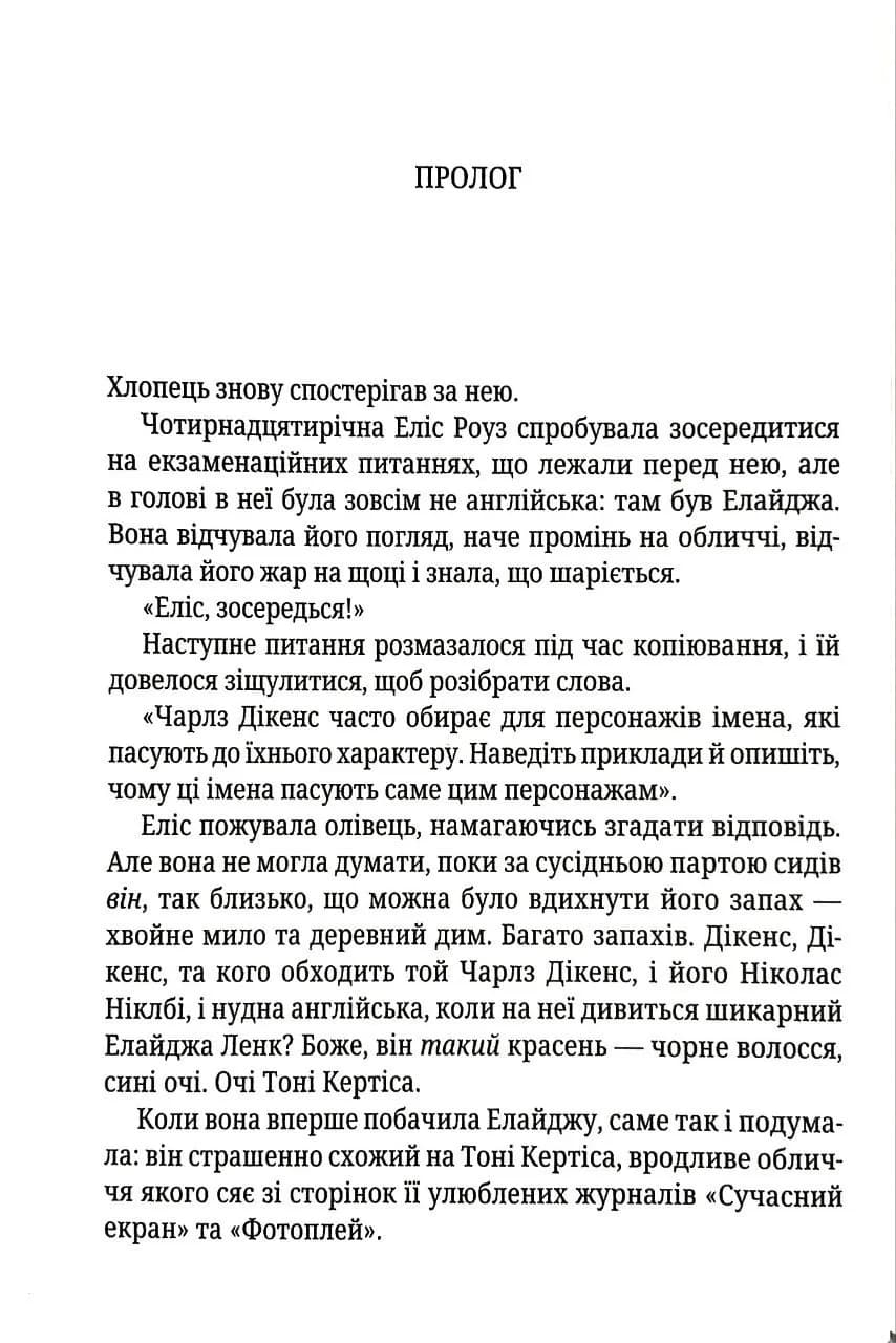 Двійник. Книга 4 (pocketbook) — мініатюра 3