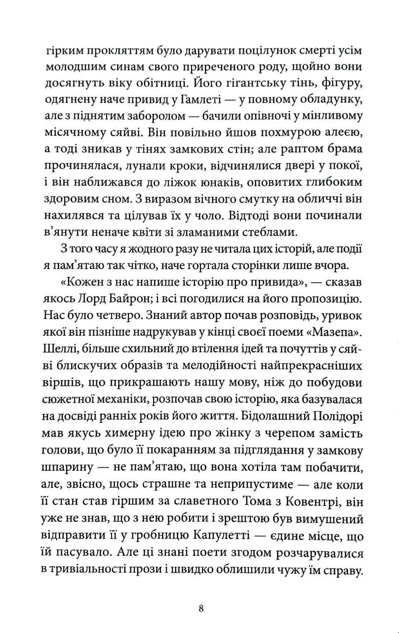 Франкенштайн, або сучасний прометей — мініатюра 5
