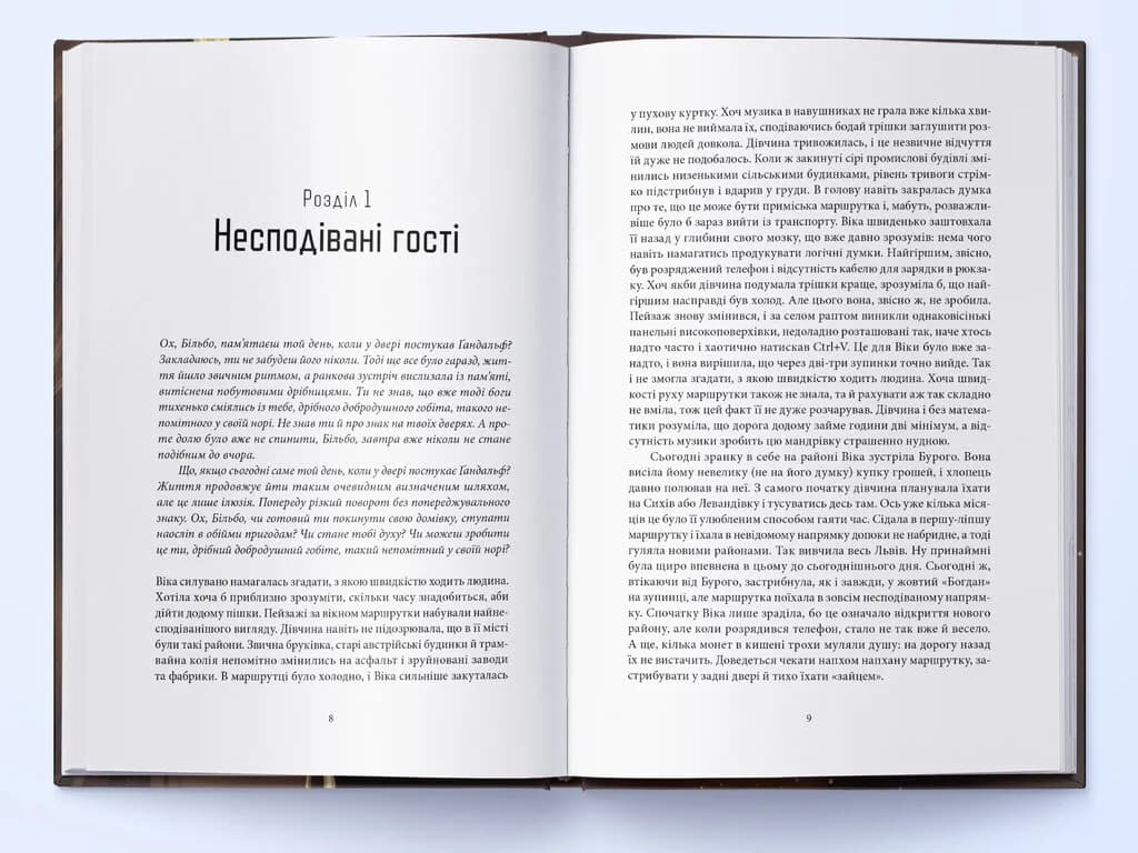 Грімзнащо — мініатюра 2