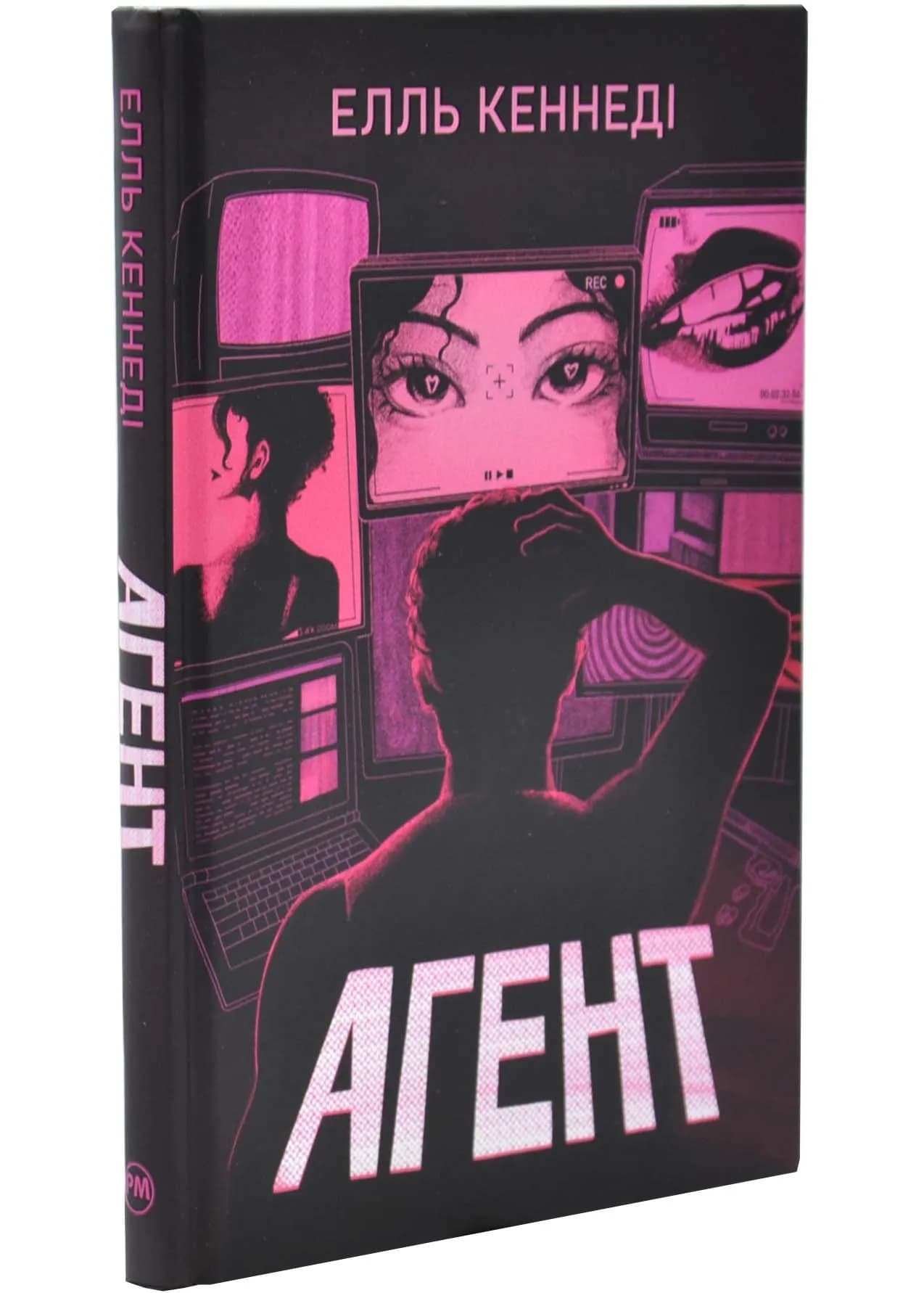 Агент