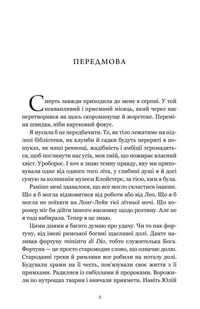 Клойстерс Limited edition — мініатюра 4