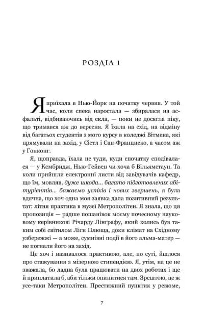 Клойстерс Limited edition — мініатюра 6