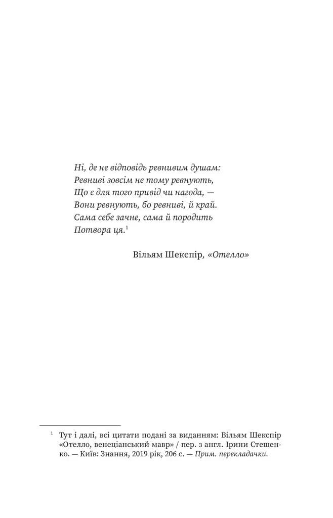 Клуб Отелло — мініатюра 2