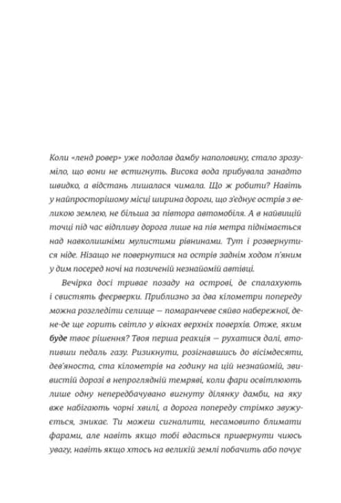 Клуб — мініатюра 3