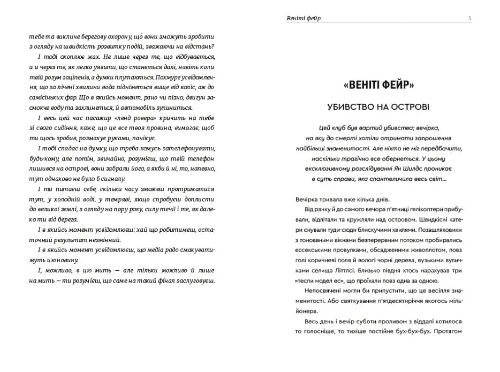 Клуб — мініатюра 4
