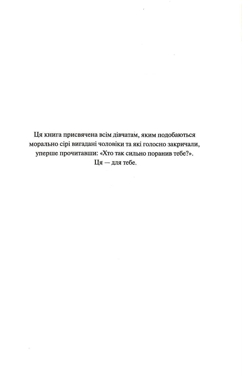 Кров Геркулес. Книга 1 — мініатюра 4