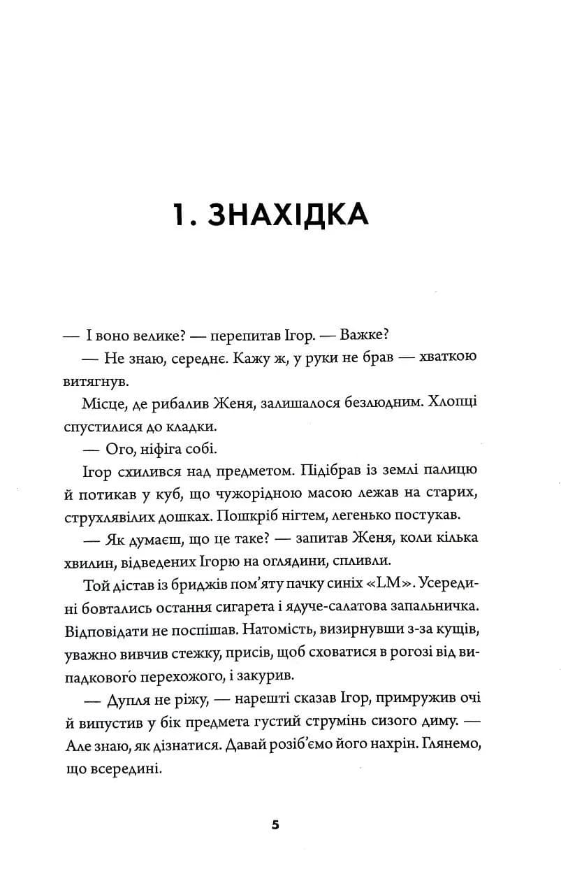 Куб — мініатюра 2