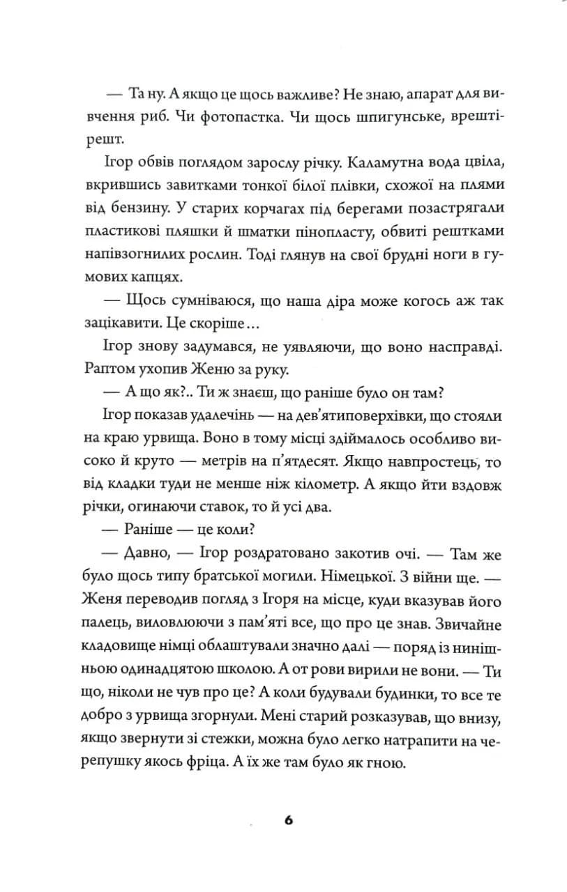 Куб — мініатюра 3