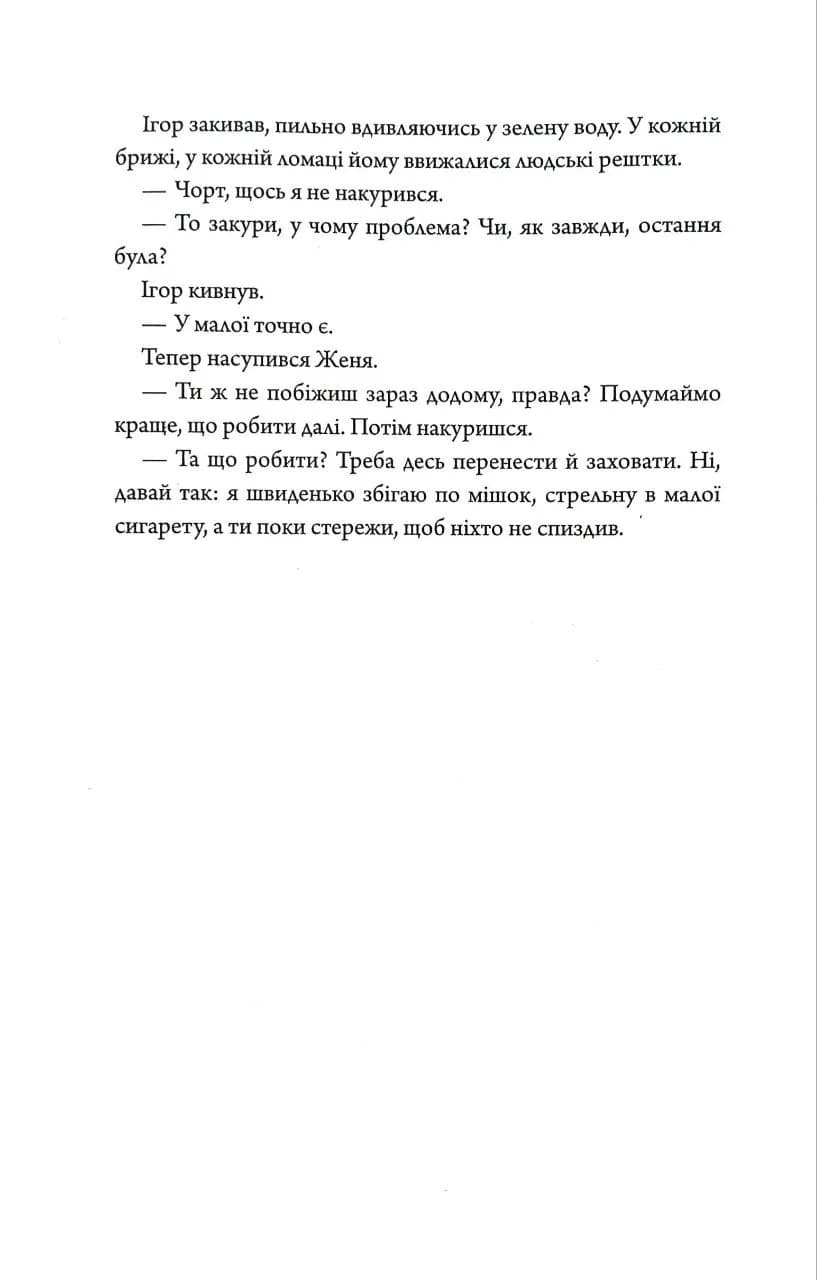 Куб — мініатюра 5