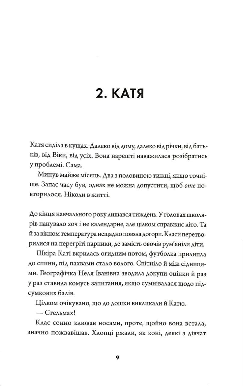 Куб — мініатюра 6