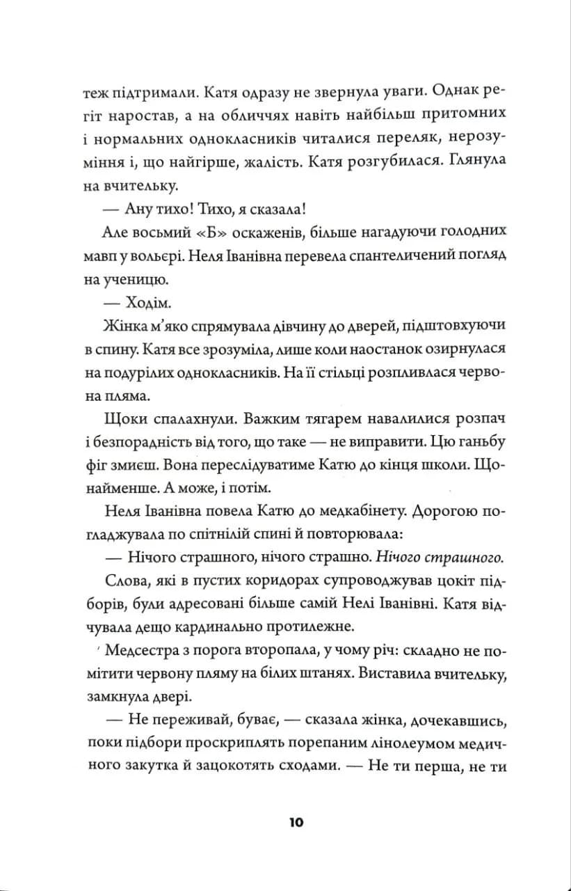 Куб — мініатюра 7