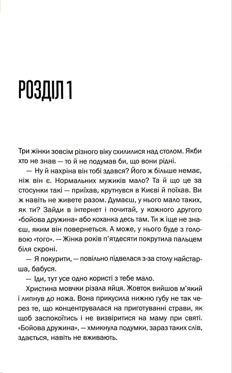Квіти з корінням — мініатюра 2