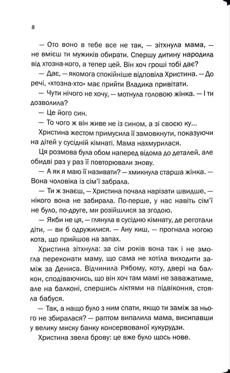 Квіти з корінням — мініатюра 3