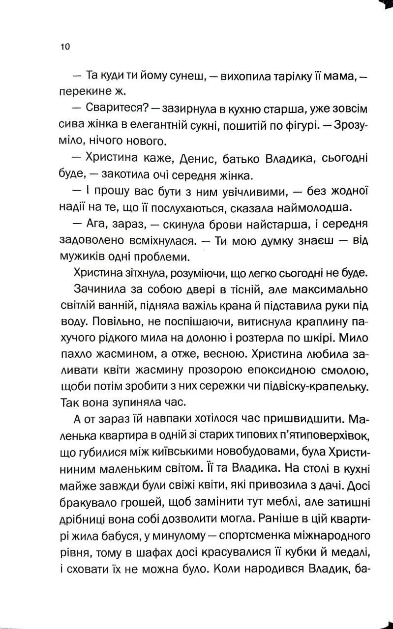 Квіти з корінням — мініатюра 5