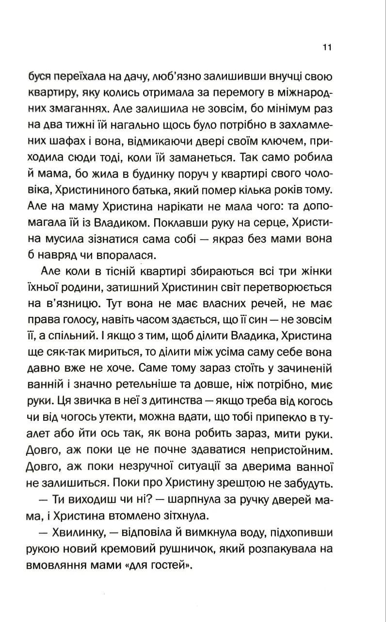 Квіти з корінням — мініатюра 6
