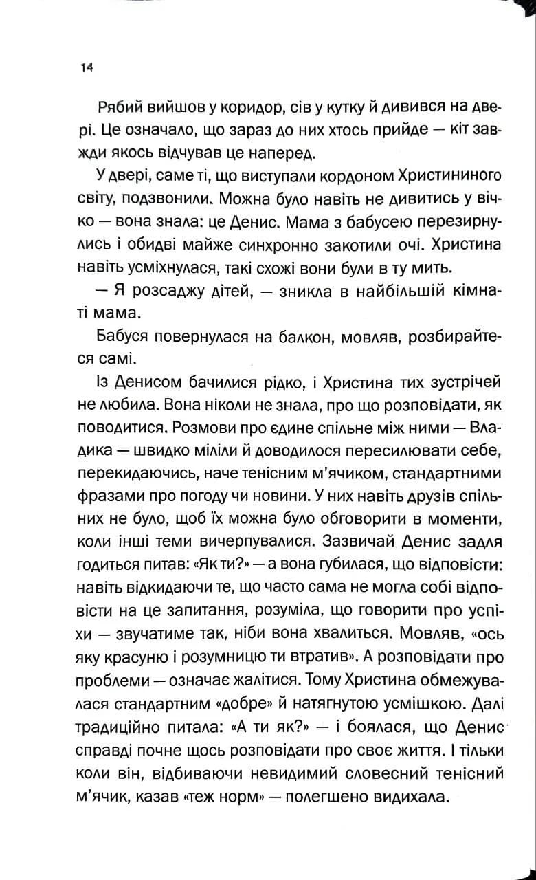 Квіти з корінням — мініатюра 9