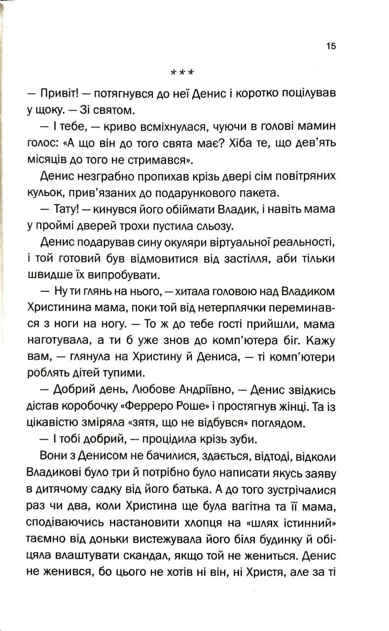 Квіти з корінням — мініатюра 10