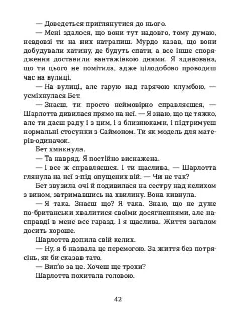 Квіткова ферма — мініатюра 6