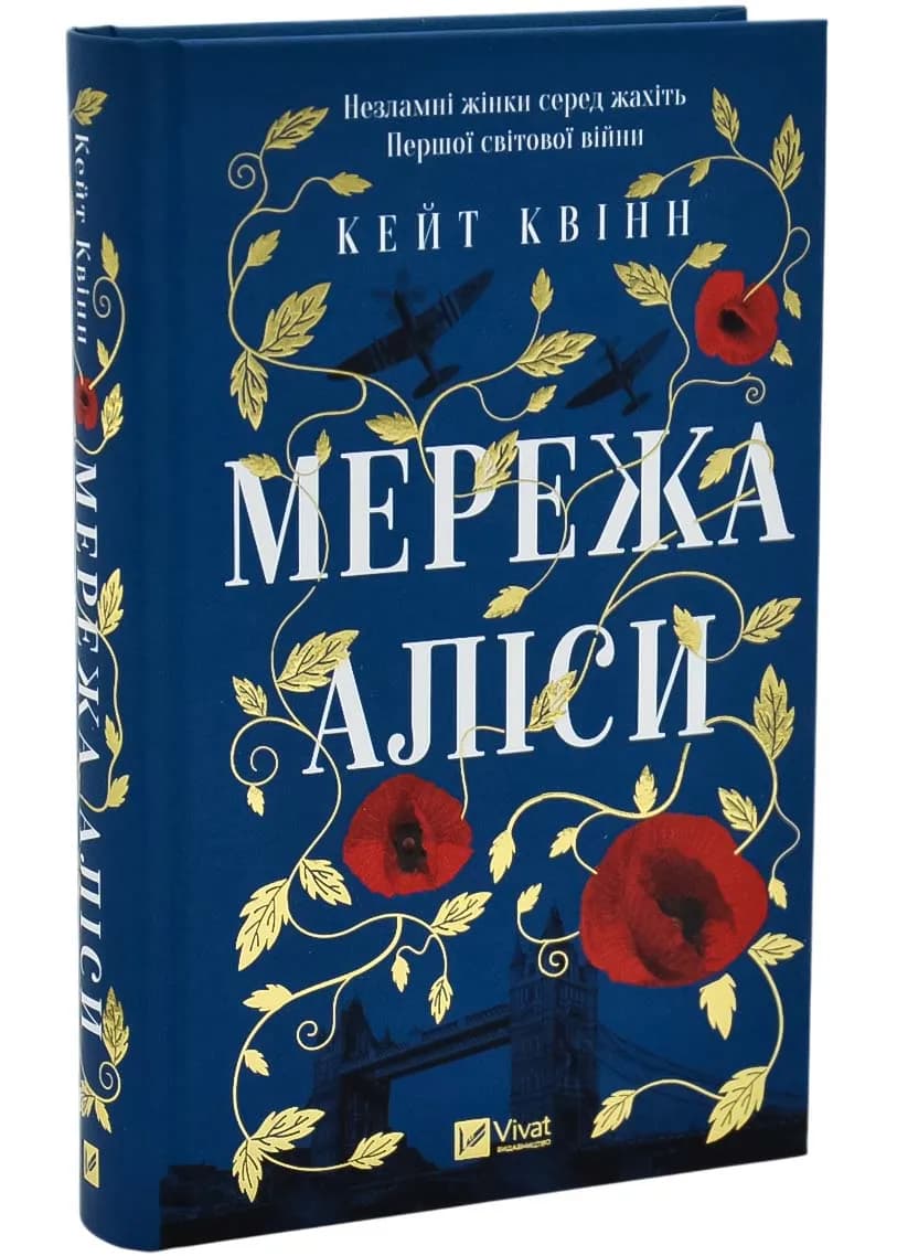 Мережа Аліси (оновлена)