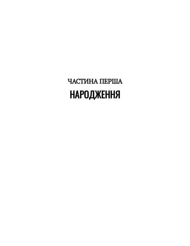 Місто перемоги — мініатюра 2