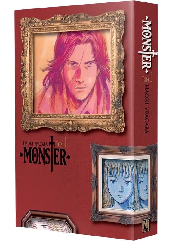 Monster (Монстр), Том 1