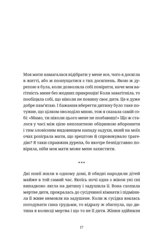 Пляж — мініатюра 2