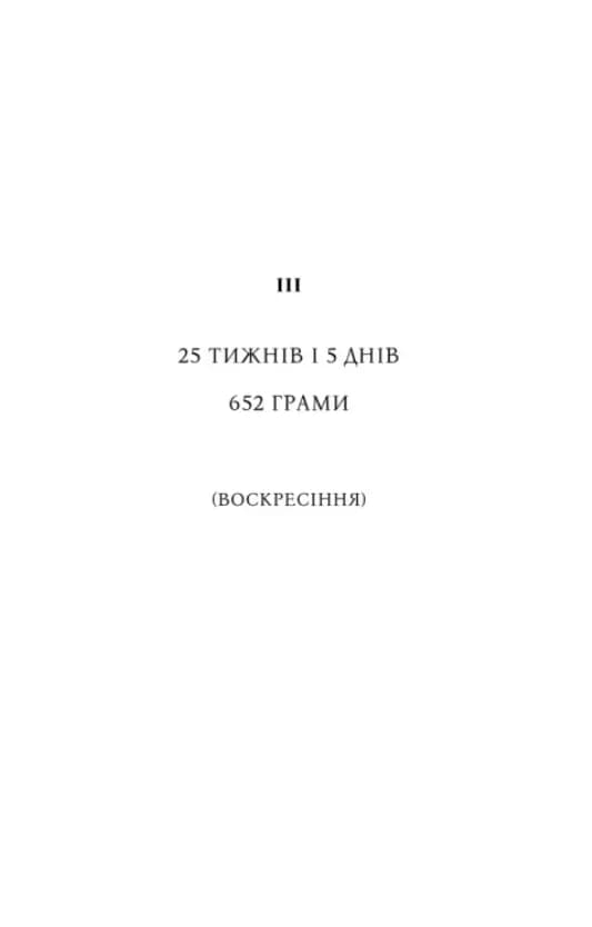 Пляж — мініатюра 7