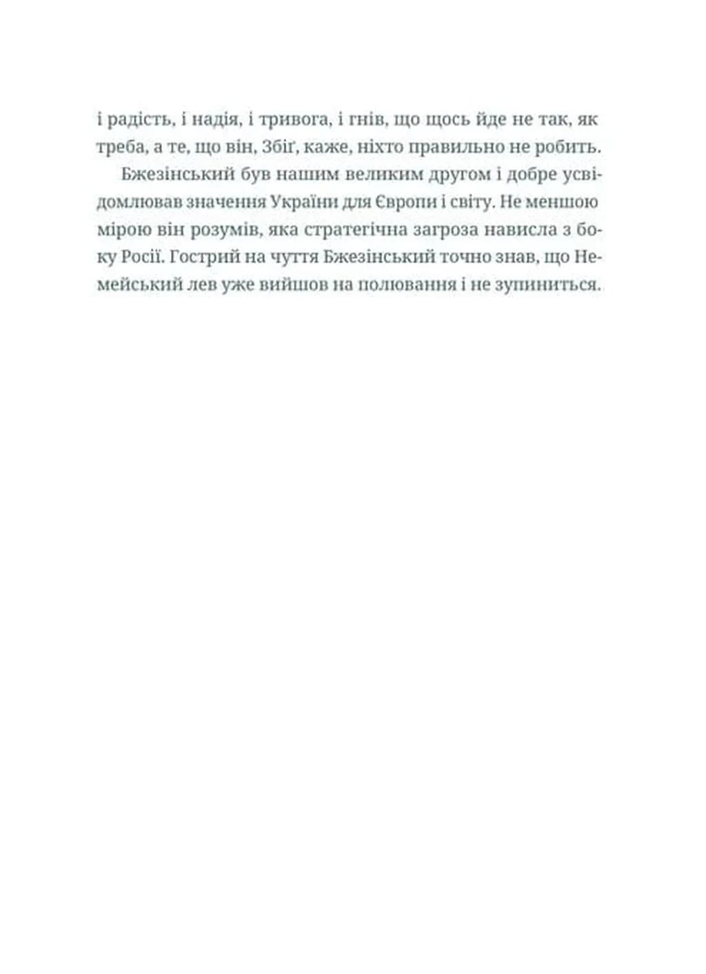 Подвиги Геракла — мініатюра 7