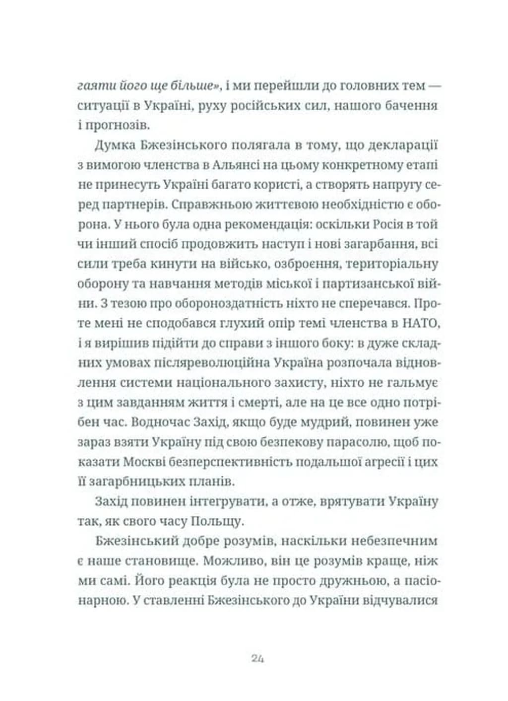 Подвиги Геракла — мініатюра 6