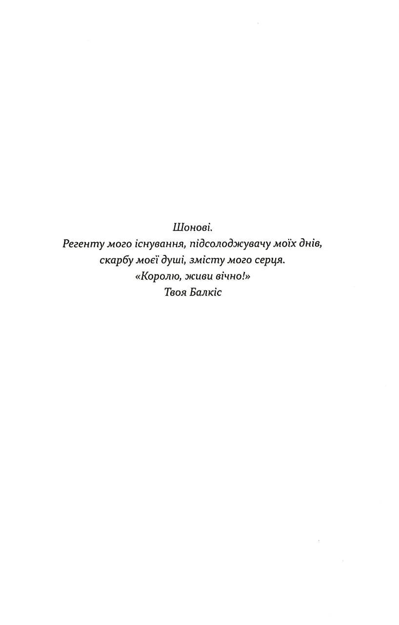 Подвійний апекс(зі зрізом) — мініатюра 1