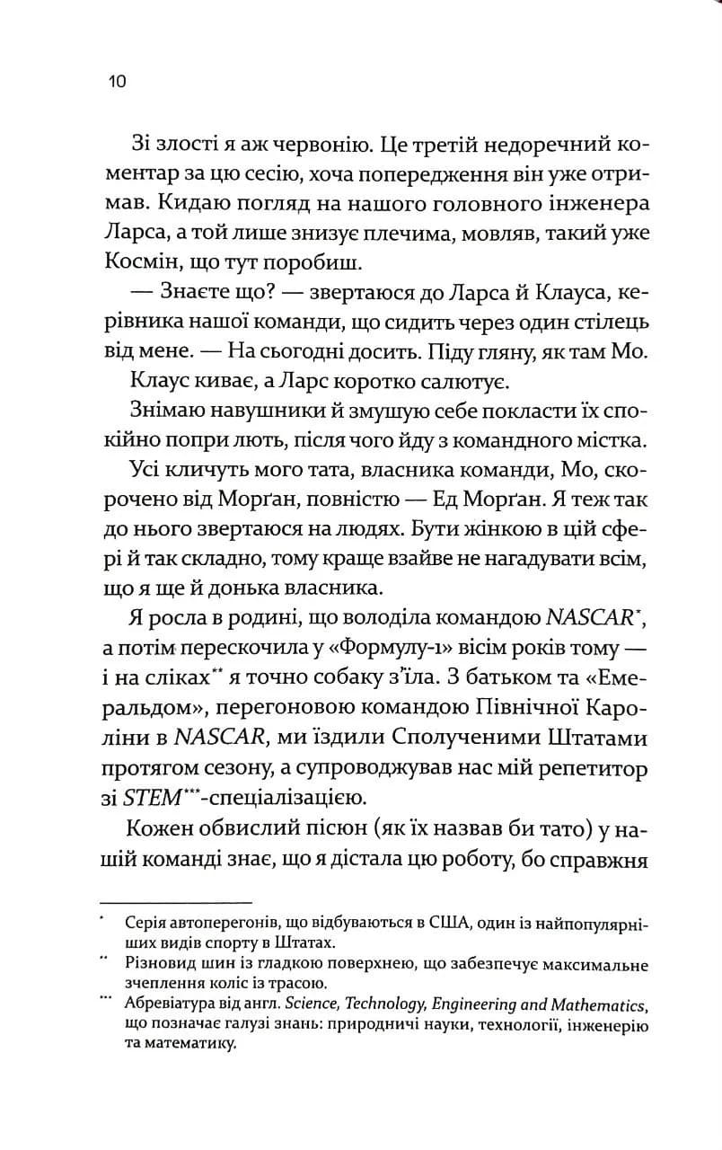Подвійний апекс(зі зрізом) — мініатюра 4