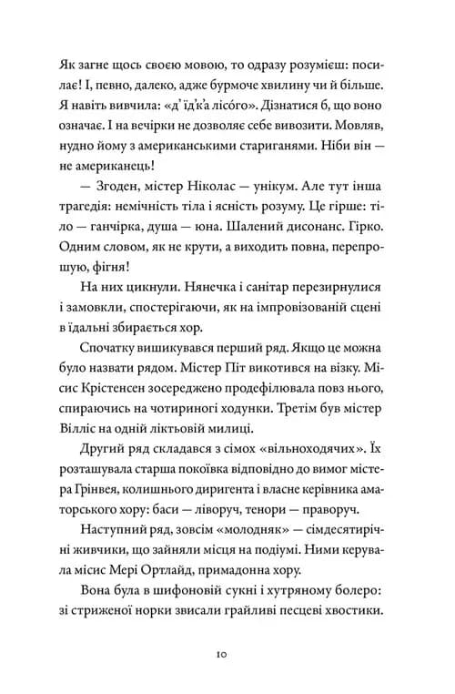 Прилетіла ластівочка (всл) — мініатюра 4