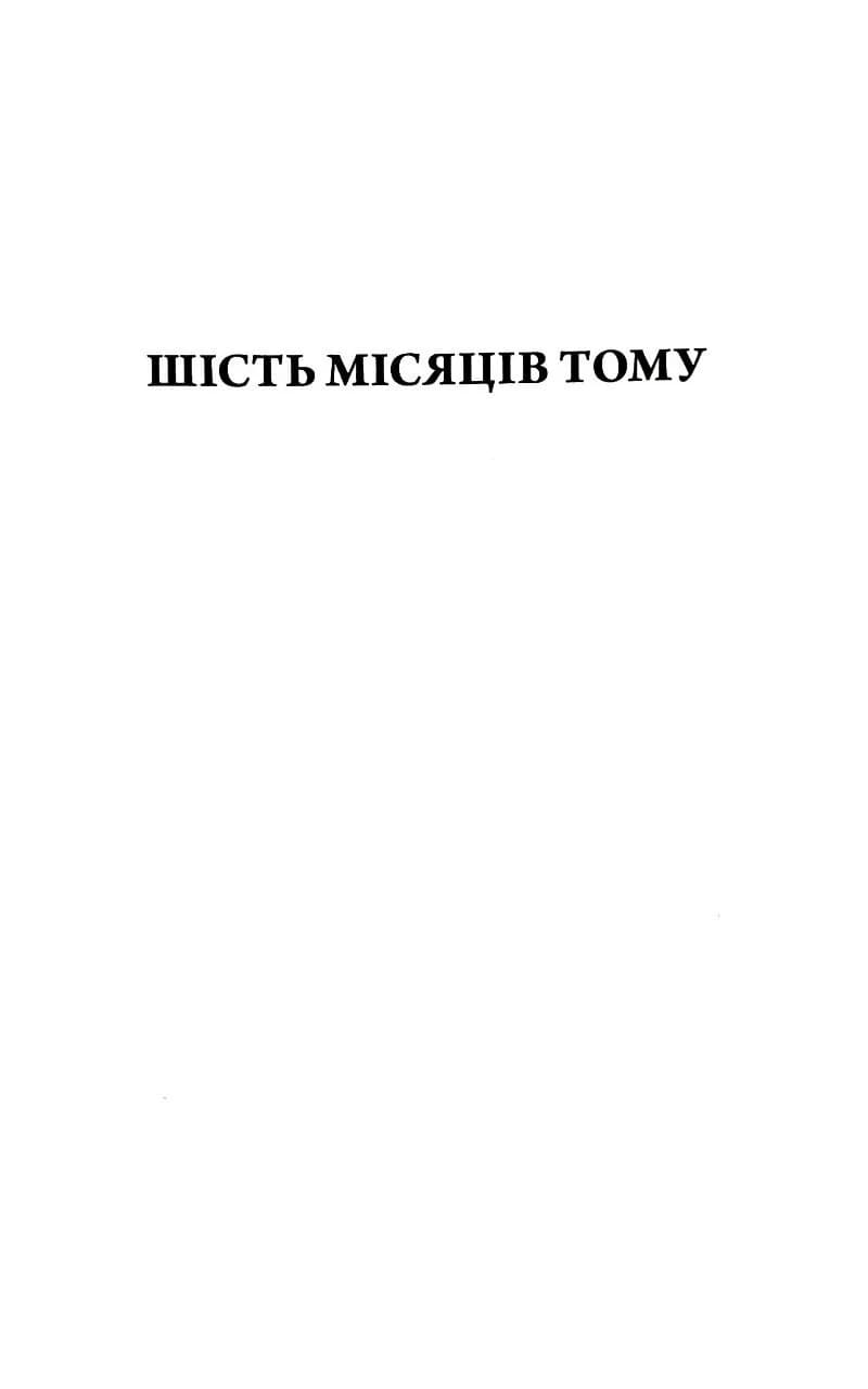 Сестри морські зірки — мініатюра 4