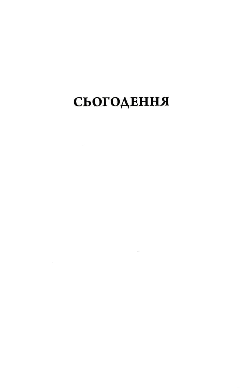 Сестри морські зірки — мініатюра 6