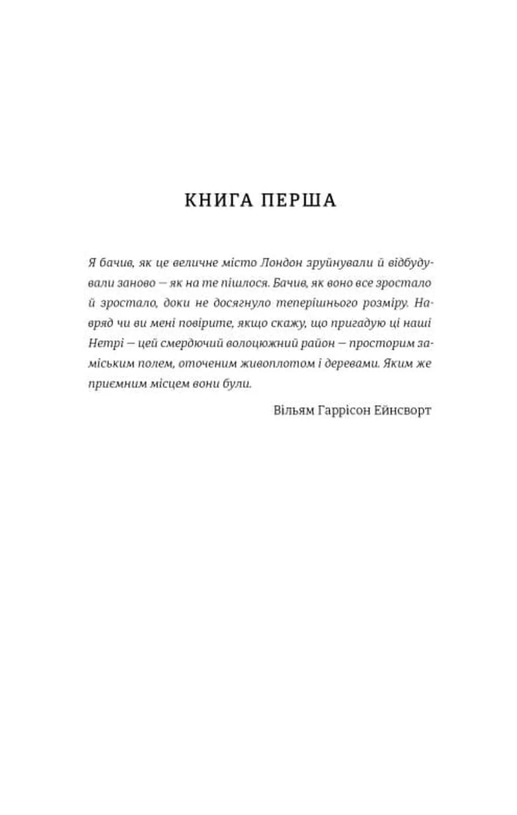 Шахрайство — мініатюра 3