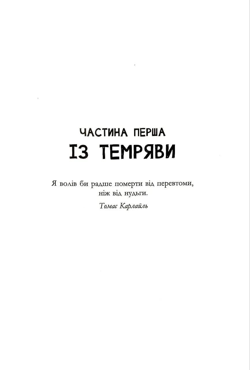 Шерлок Голмс і мистецтво у крові — мініатюра 4