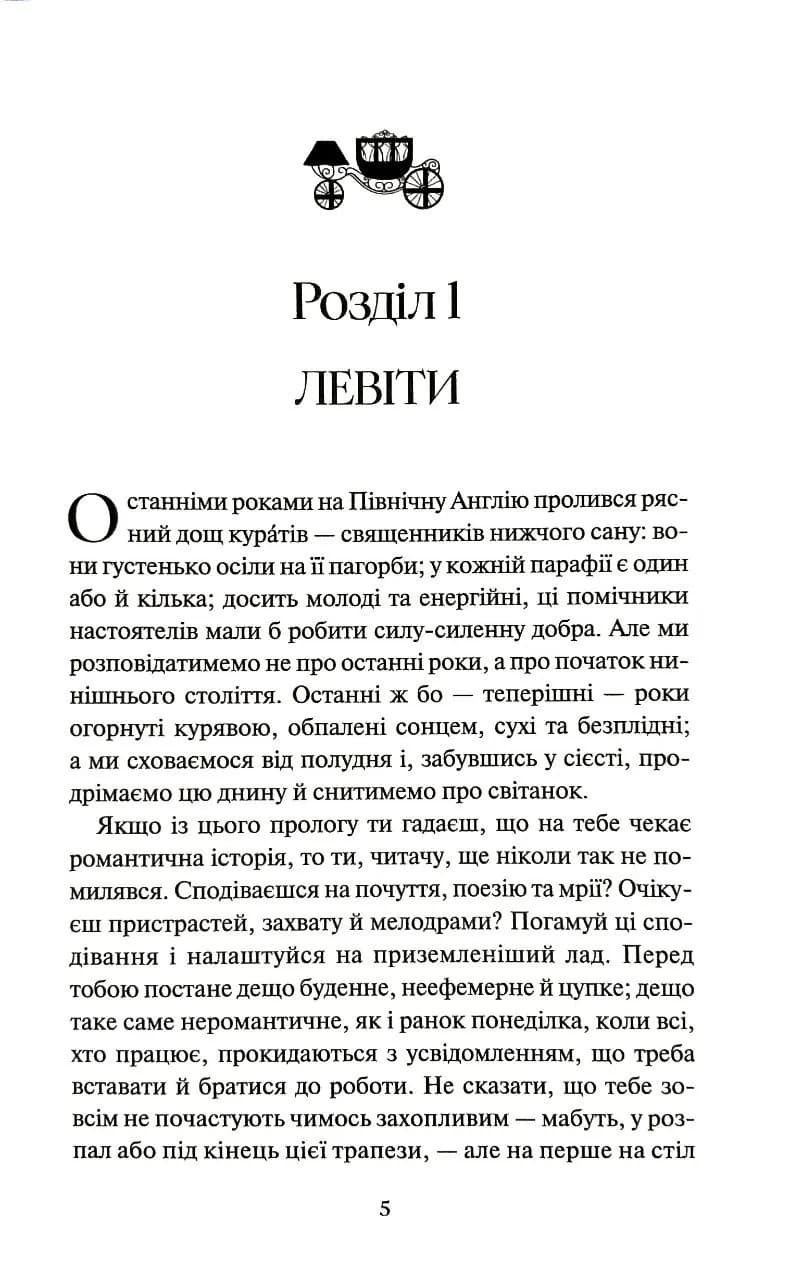 Ширлі — мініатюра 2