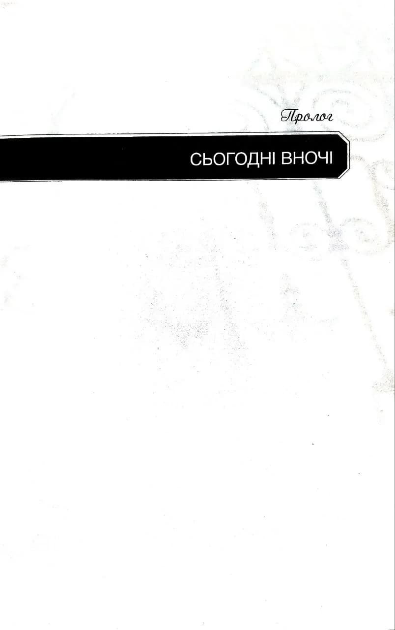 Швейцар — мініатюра 2