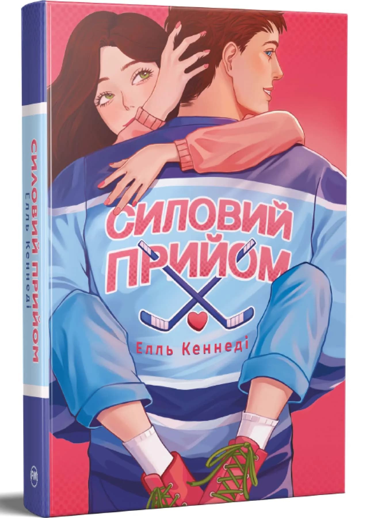 Силовий прийом