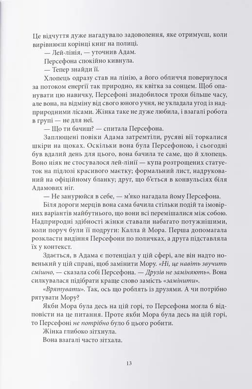 Синя лілія, лілія Блу — мініатюра 3