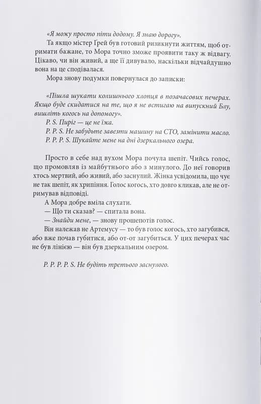 Синя лілія, лілія Блу — мініатюра 4