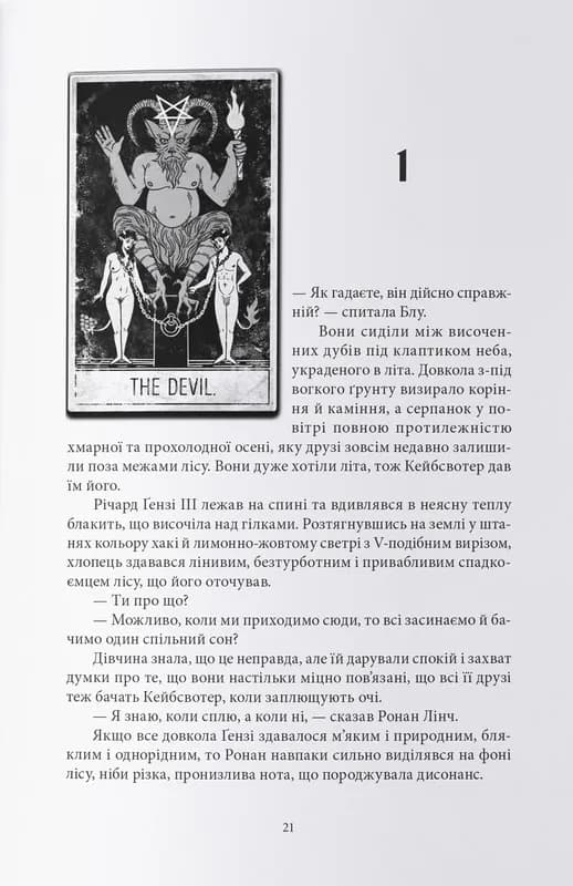 Синя лілія, лілія Блу — мініатюра 5
