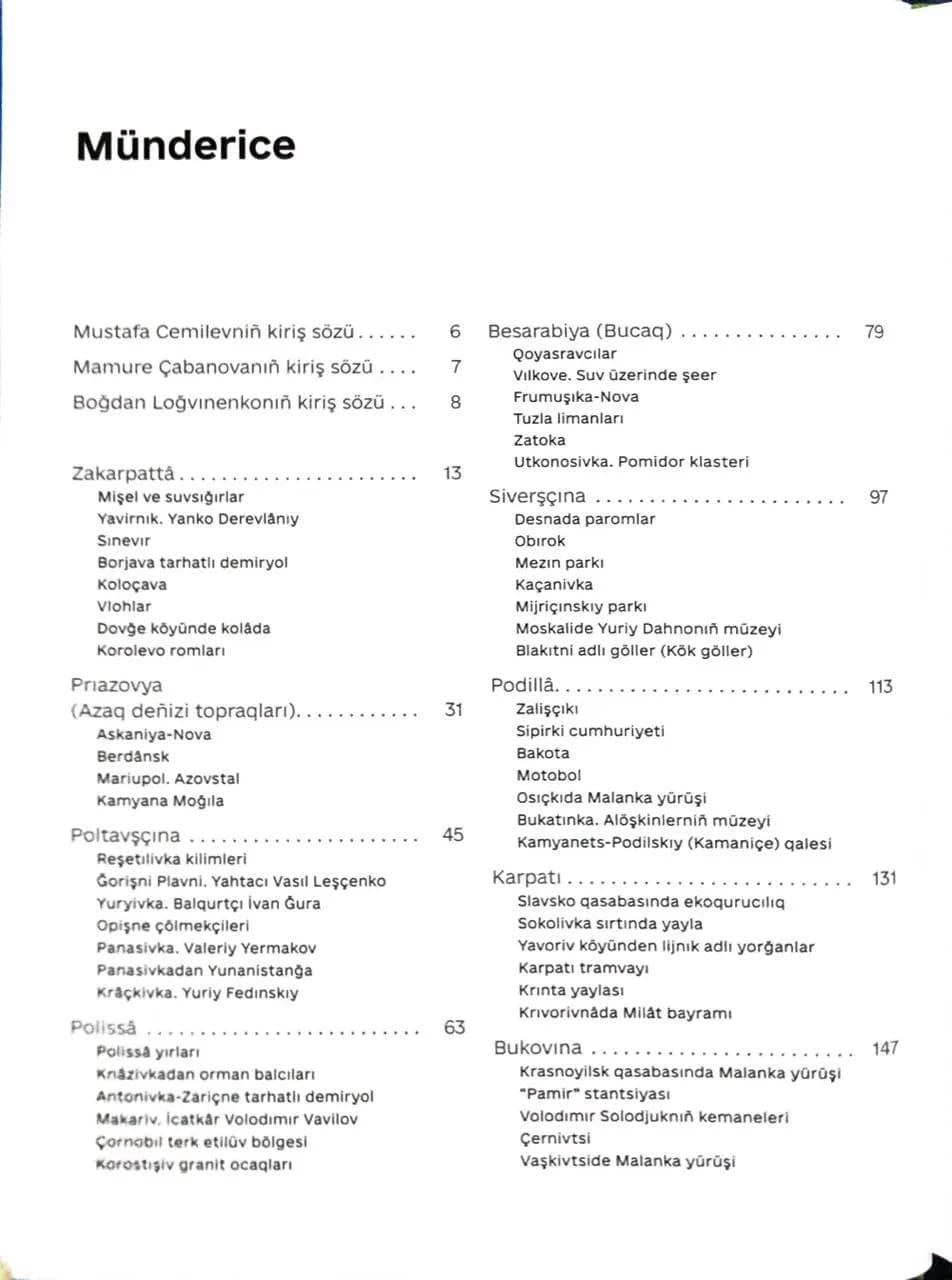 Ukraїner. Ukrayinanıñ içinden — мініатюра 3