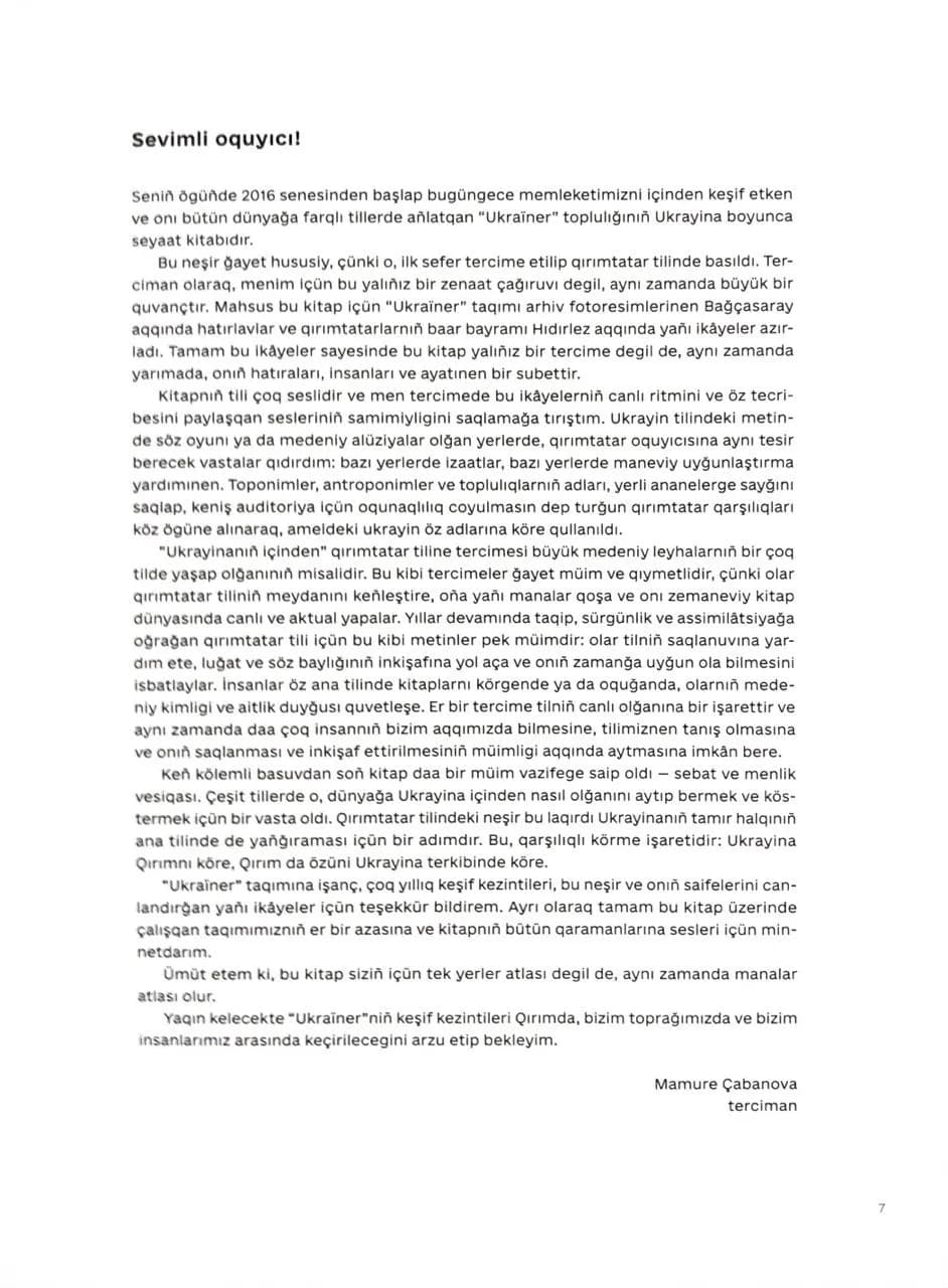 Ukraїner. Ukrayinanıñ içinden — мініатюра 6